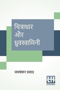 bokomslag Chitradhar Aur Dhruvswamini
