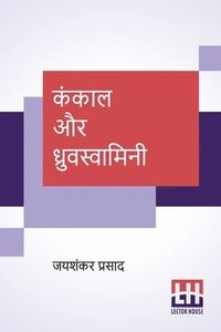 bokomslag Kankaal Aur Dhruvswamini
