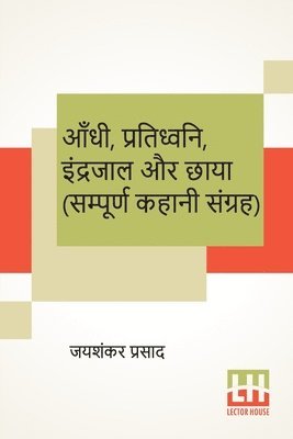 bokomslag Aandhi, Pratidhwani, Indrajaal Aur Chaaya (Sampoorna Kahani Sangraha)