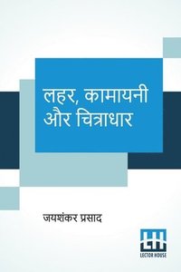 bokomslag Lahar, Kamayani Aur Chitradhar