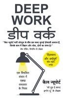 Cal Newport - Deep Work by Cal Newport (Hindi Edition), Häftad