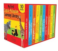 bokomslag My First English - Malayalam Learning Library
