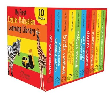 bokomslag My First English - Malayalam Learning Library