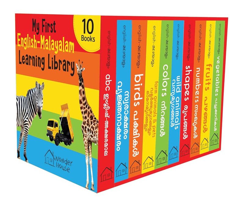 Wonder House Books - My First English, Häftad