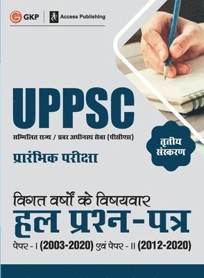 Uppsc 2021 Previous Years' Topic-Wise Solved Papers Paper I 2003-20 & Solved Paper II 2012-20 1
