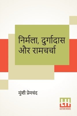 Munshi Premchand - Nirmala, Durgadas Aur Ramcharcha, Häftad