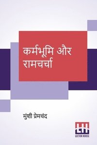 bokomslag Karmabhumi Aur Ramcharcha