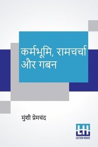 bokomslag Karmabhumi, Ramcharcha Aur Gaban