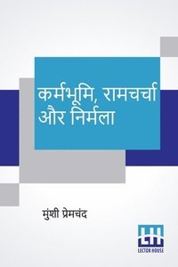 bokomslag Karmabhumi, Ramcharcha Aur Nirmala