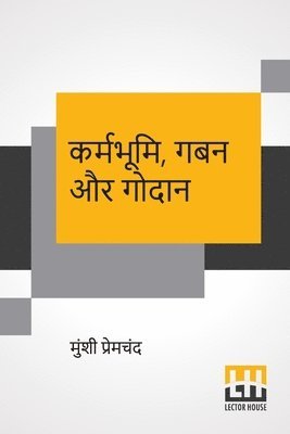 bokomslag Karmabhumi, Gaban Aur Godaan