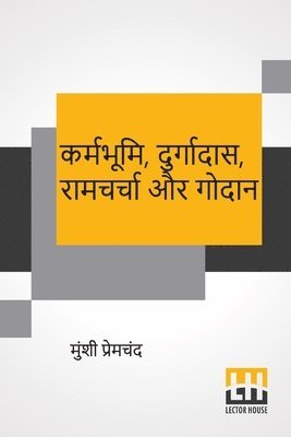 bokomslag Karmabhumi, Durgadas, Ramcharcha Aur Godaan