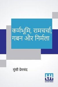 bokomslag Karmabhumi, Ramcharcha, Gaban Aur Nirmala