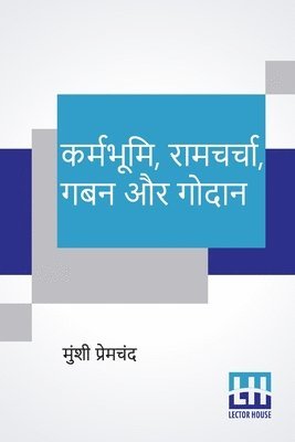 bokomslag Karmabhumi, Ramcharcha, Gaban Aur Godaan