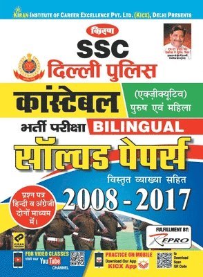 bokomslag SSC Delhi Police Constable-H-Bilingual Solved Paper-2020 (15 Sets)