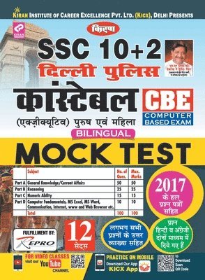 Unknown, Unknown, - SSC (10+2) DELHI POLICE Constable MOCK Test 12 sets (H) Bilingual-2020, Häftad