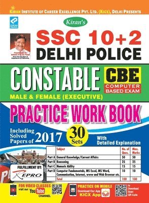 SSC (10+2) Delhi Police Constable (CBE) Exam, (English) New 1