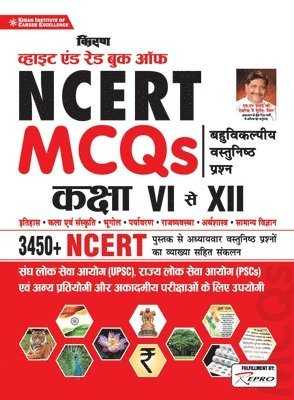 bokomslag Kiran NCERT MCQ (H)