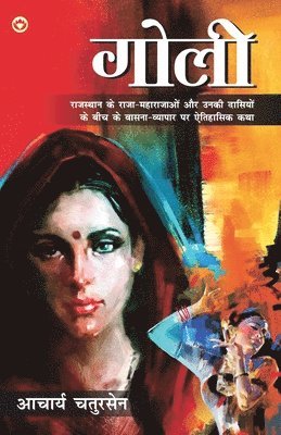 Goli