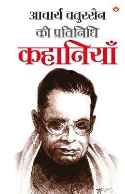 Acharya Chatursen Ki Partinidhi Kahaniyan 1