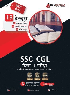 SSC CGL Tier 1 Exam 2023 (Hindi Edition) - 8 Mock Tests, 4 Sectional Tests and 3 Previous Year Papers (1200 Solved Questions) with Free Access to Online Tests 1