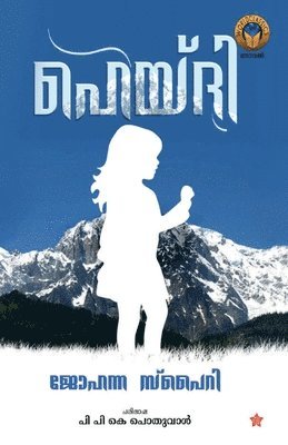 Johanna Spyri - heidi, Häftad