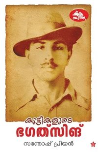 bokomslag Kuttikalude Bhagatsingh