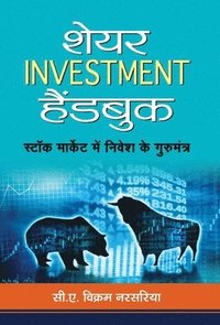 bokomslag Share Investment Handbook