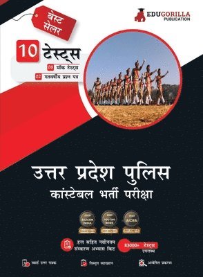 EduGorilla UP Police Constable Exam 2023 (Hindi Edition) - 8 Mock Tests and 2 Previous Year Papers (1500 Solved Questions) with Free Access to Online Tests 1