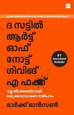 Mark Manson - Subtle Art Of Not Giving A F*ck (Malayalam), Häftad. Tillgänglighet: Lägg i varukorg