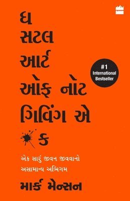 Mark Manson - Subtle Art Of Not Giving A F*ck (Gujarati), Häftad. Tillgänglighet: Lägg i varukorg