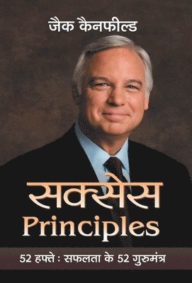 bokomslag Success Principles 52 Hafte Safalta Ke 52 Guru Mantra