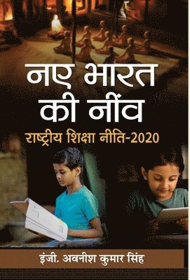 bokomslag Naye Bharat Ki Neenv  Rashtriya Shiksha Neeti-2020