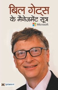 bokomslag Bill Gates Ke Management Sootra