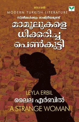 Mamoolukale Dhikkaricha Penkutty