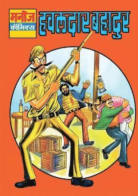 Sahil Gupta - Hawaldar Bahadur, Häftad