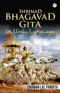 bokomslag Shrimad Bhagavad Gita