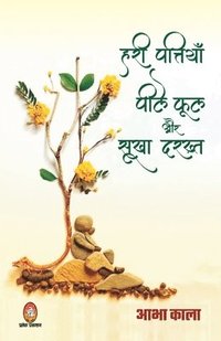 bokomslag Hari Pattiyan, Pile Phool Aur Sukha Darakht