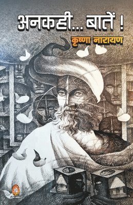 Krishna Narayan - Ankahi Baaten, Häftad