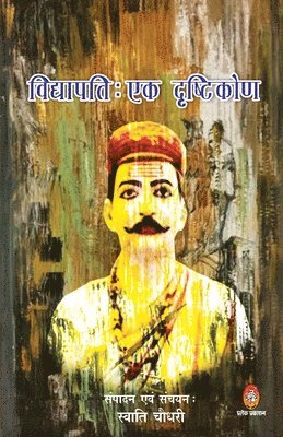Swati Choudhary - Vidyapati Ek Dristikon, Häftad