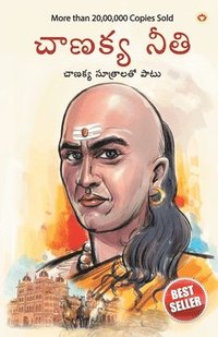 bokomslag Chanakya Neeti with Chanakya Sutra Sahit