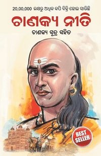 bokomslag Chanakya Neeti with Chanakya Sutra Sahit