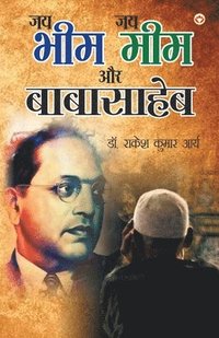 bokomslag Jai Bheem - Jai Meem Aur Babasaheb