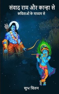 bokomslag Sanvaad Ram Aur Kanha Se