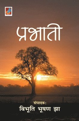 bokomslag Prabhati &quot;&#2346;&#2381;&#2352;&#2349;&#2366;&#2340;&#2368;&quot;