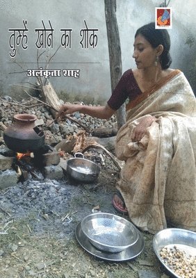 Alankrita Shah - Tumhen Khone ka Shok, Häftad