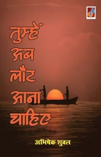 bokomslag Tumhe Ab Laut Aana Chahiye