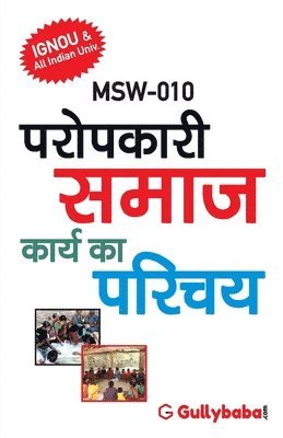 bokomslag Msw-10 ???????? ???? ????? ?? ?????