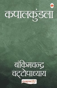 bokomslag Kapalkundala (Hindi)