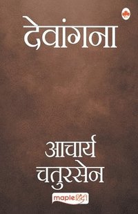bokomslag Devangana (Hindi)