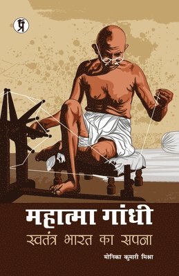 Monika Kumari Mishra - Mahatma Gandhi, Häftad. Tillgänglighet: Lägg i varukorg